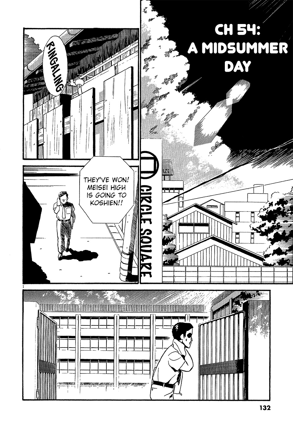 Kyuukyoku Choujin R Vol.5 Chapter 54: A Midsummer Day - Picture 3