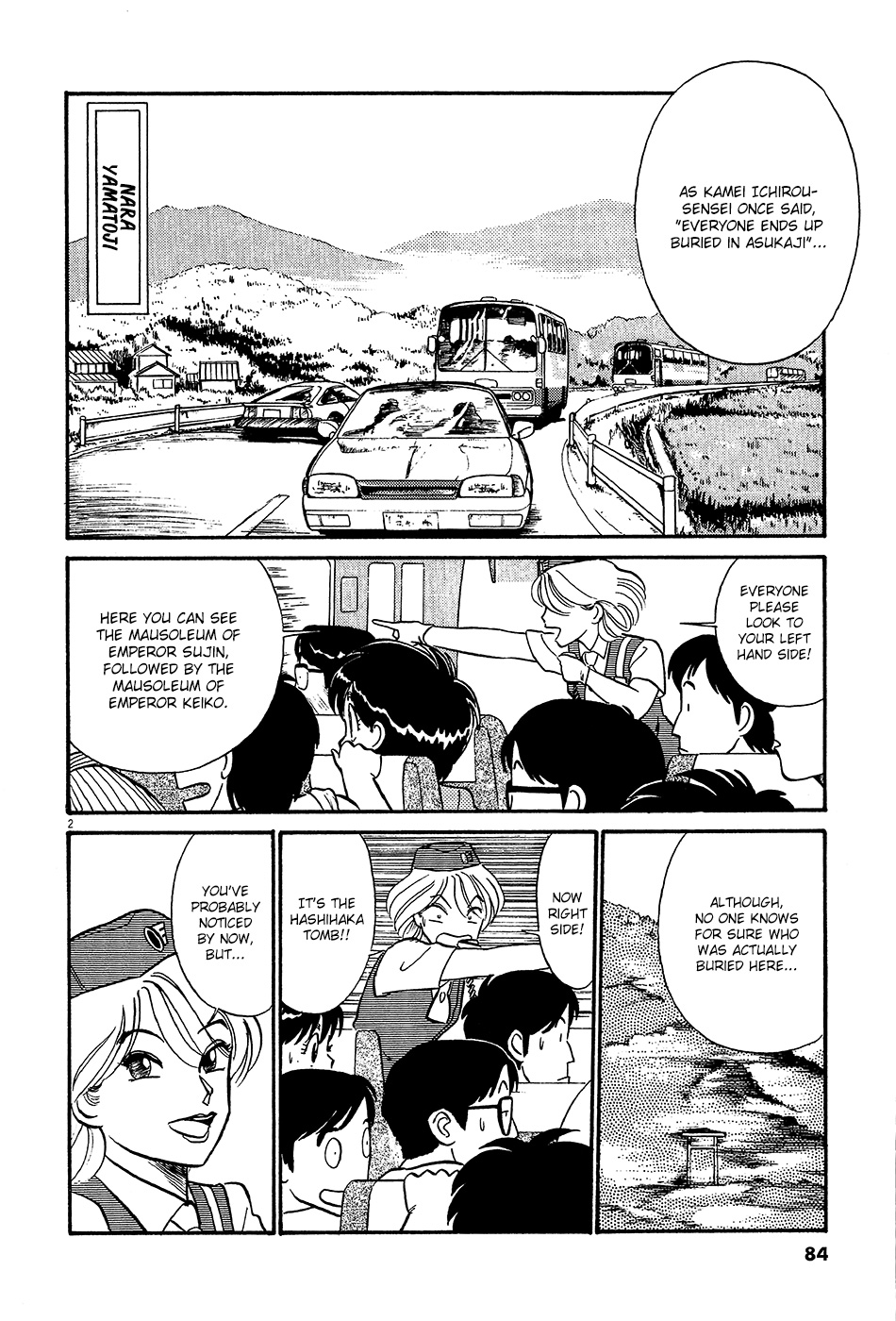 Kyuukyoku Choujin R Vol.5 Chapter 51: There's Nowhere I'd Rather Be Than Nara - Picture 3