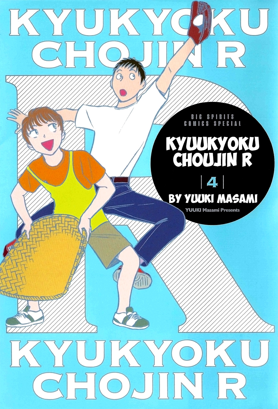 Kyuukyoku Choujin R Vol.4 Chapter 34: Let's Do A Training Camp - Picture 2