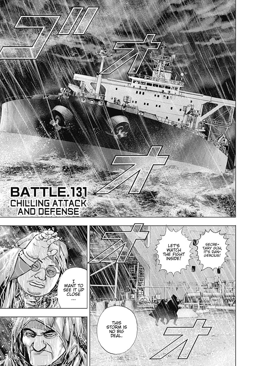 Tough Gaiden - Ryuu Wo Tsugu Otoko Vol.11 Chapter 131: Chilling Attack And Defense - Picture 1