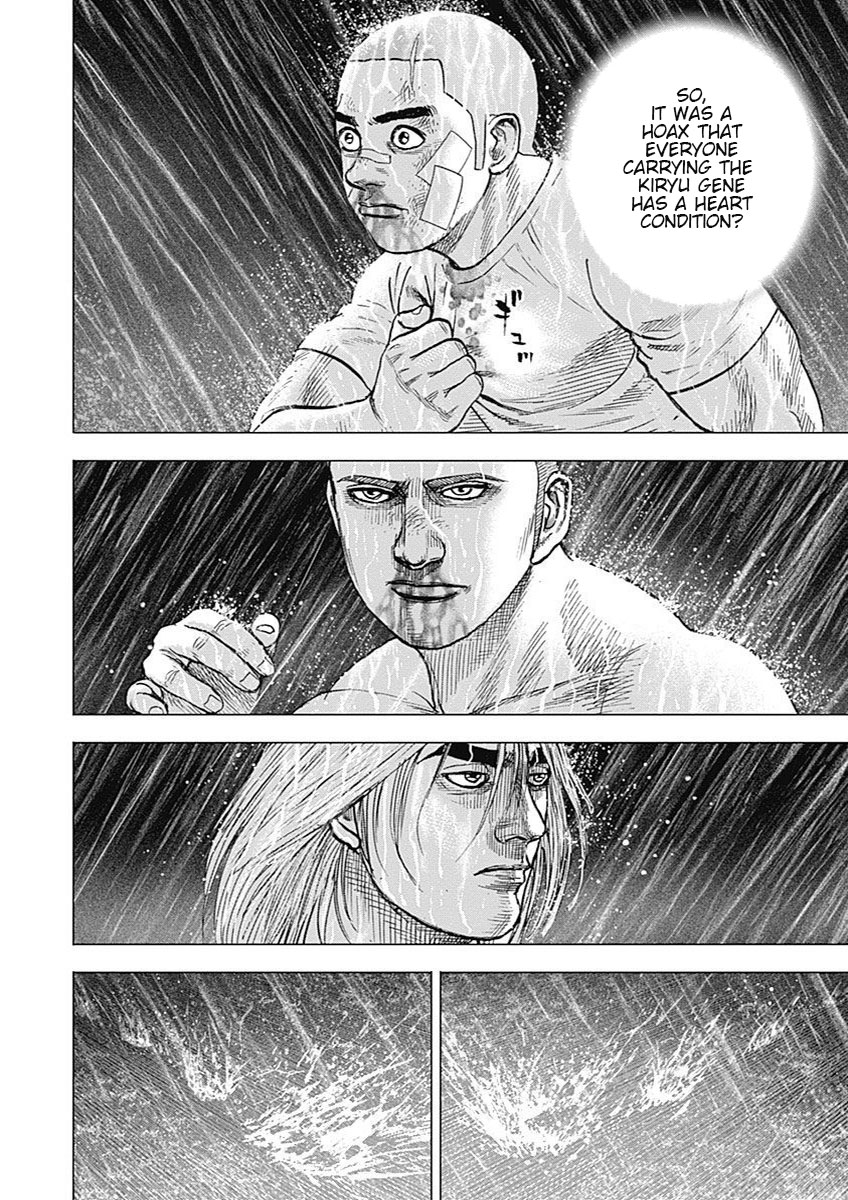 Tough Gaiden - Ryuu Wo Tsugu Otoko - Page 4