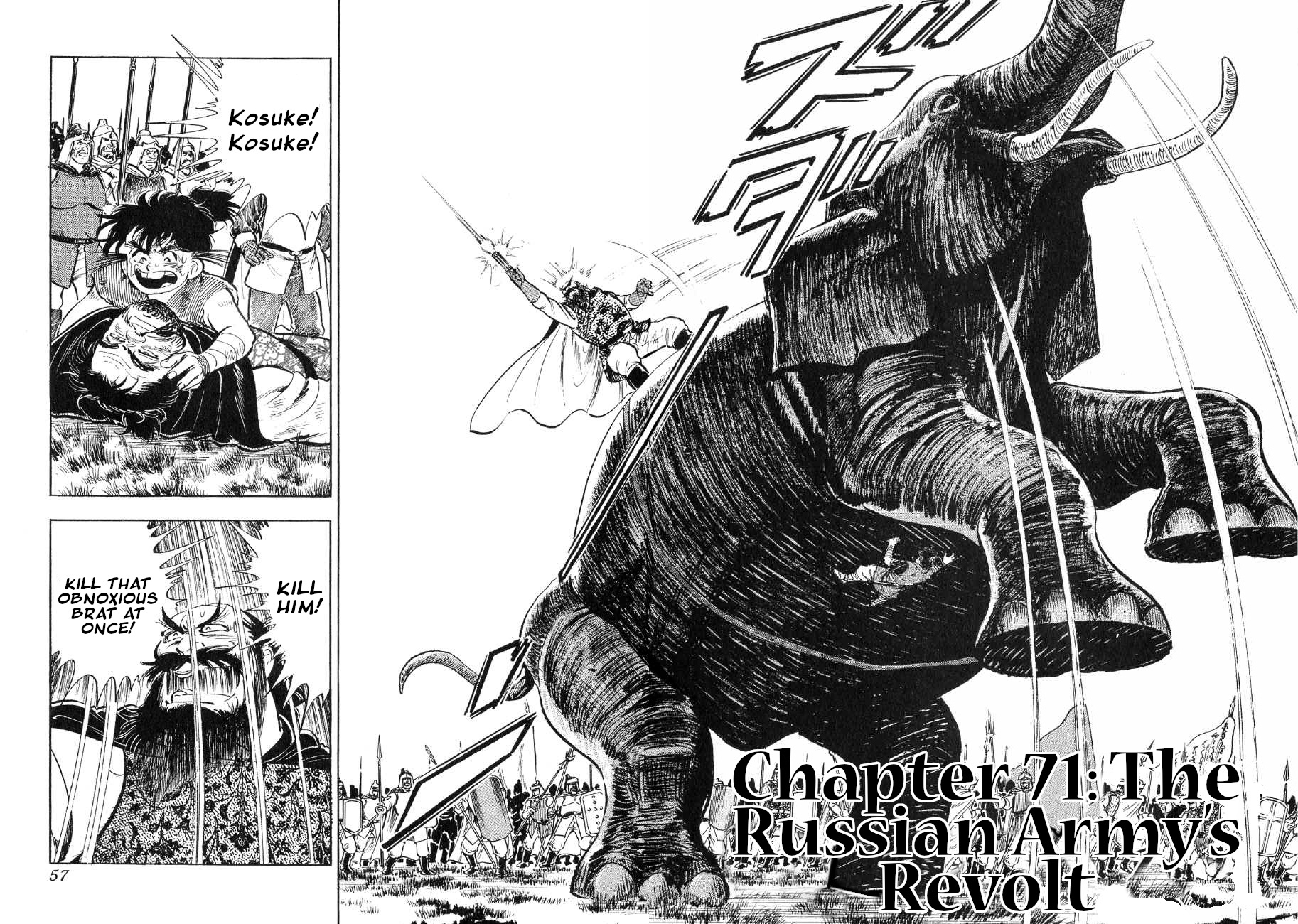 Yume Maboroshi No Gotoku Vol.10 Chapter 71: The Russian Army's Revolt - Picture 2