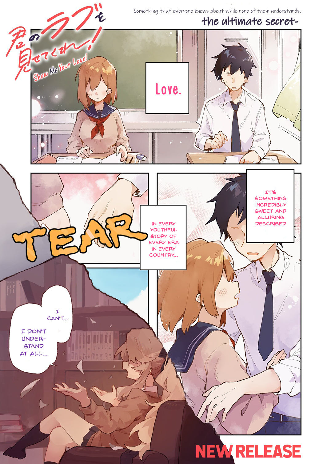 Kimi No Love Wo Misetekure! - Page 1