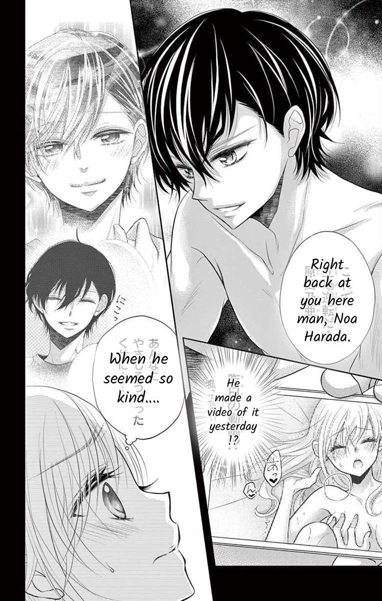 S Friend Complex Chapter 2 - Picture 2
