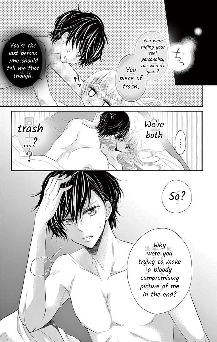S Friend Complex Chapter 2 - Picture 3