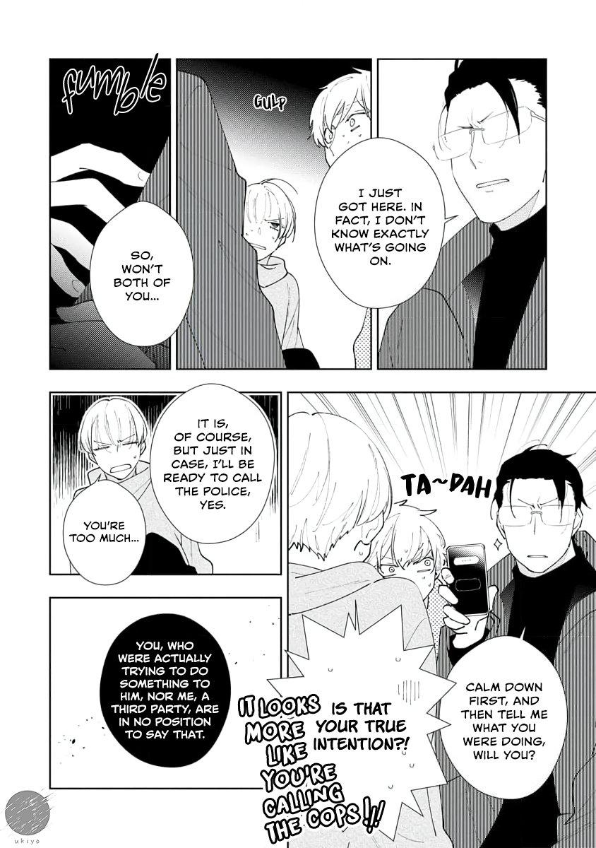 Oniisan No Koto Sukinano? - Page 3