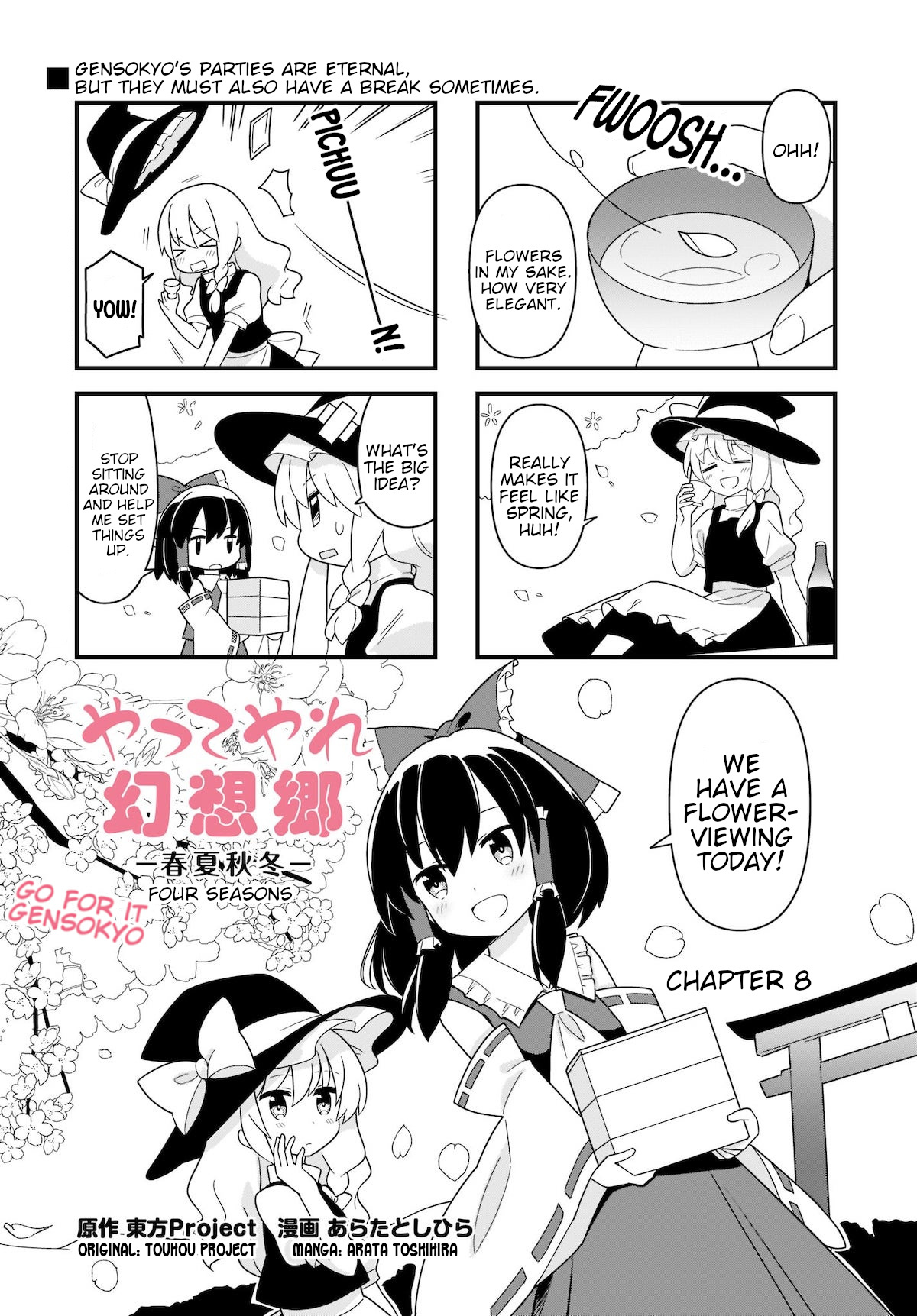 Go For It Gensokyo Chapter 17 - Picture 1