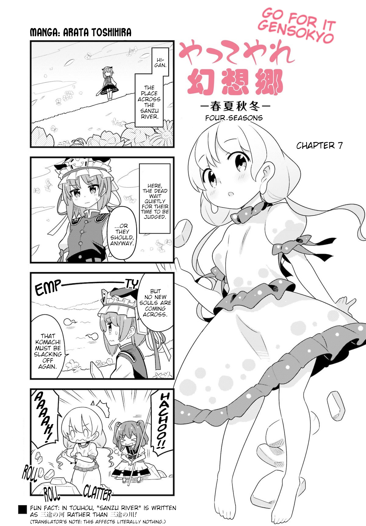 Go For It Gensokyo Chapter 16 - Picture 1