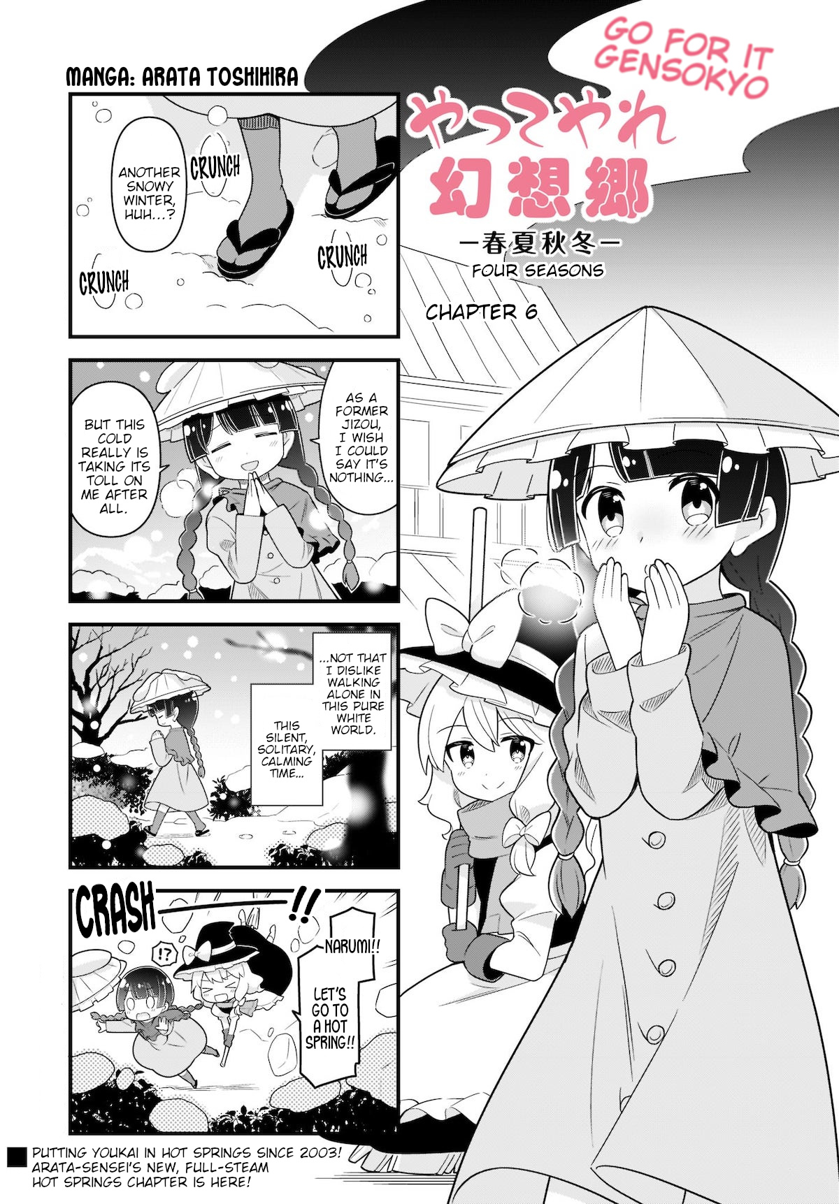 Go For It Gensokyo - Page 1