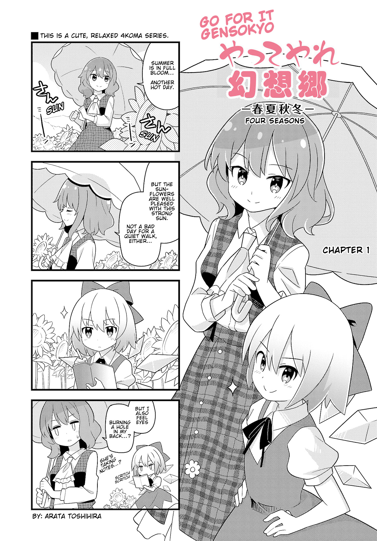 Go For It Gensokyo Chapter 10: Four Seasons - Picture 2
