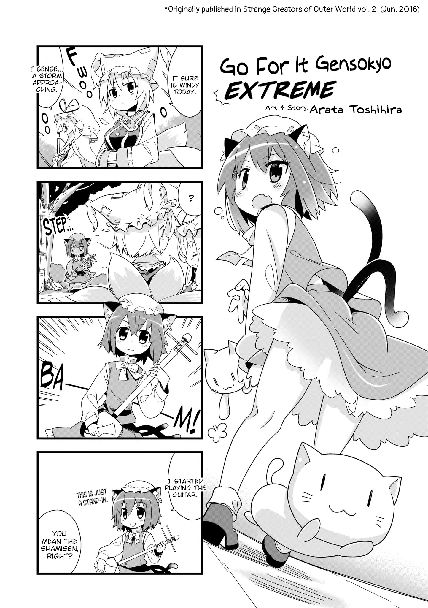 Go For It Gensokyo Chapter 2: Extreme - Picture 1