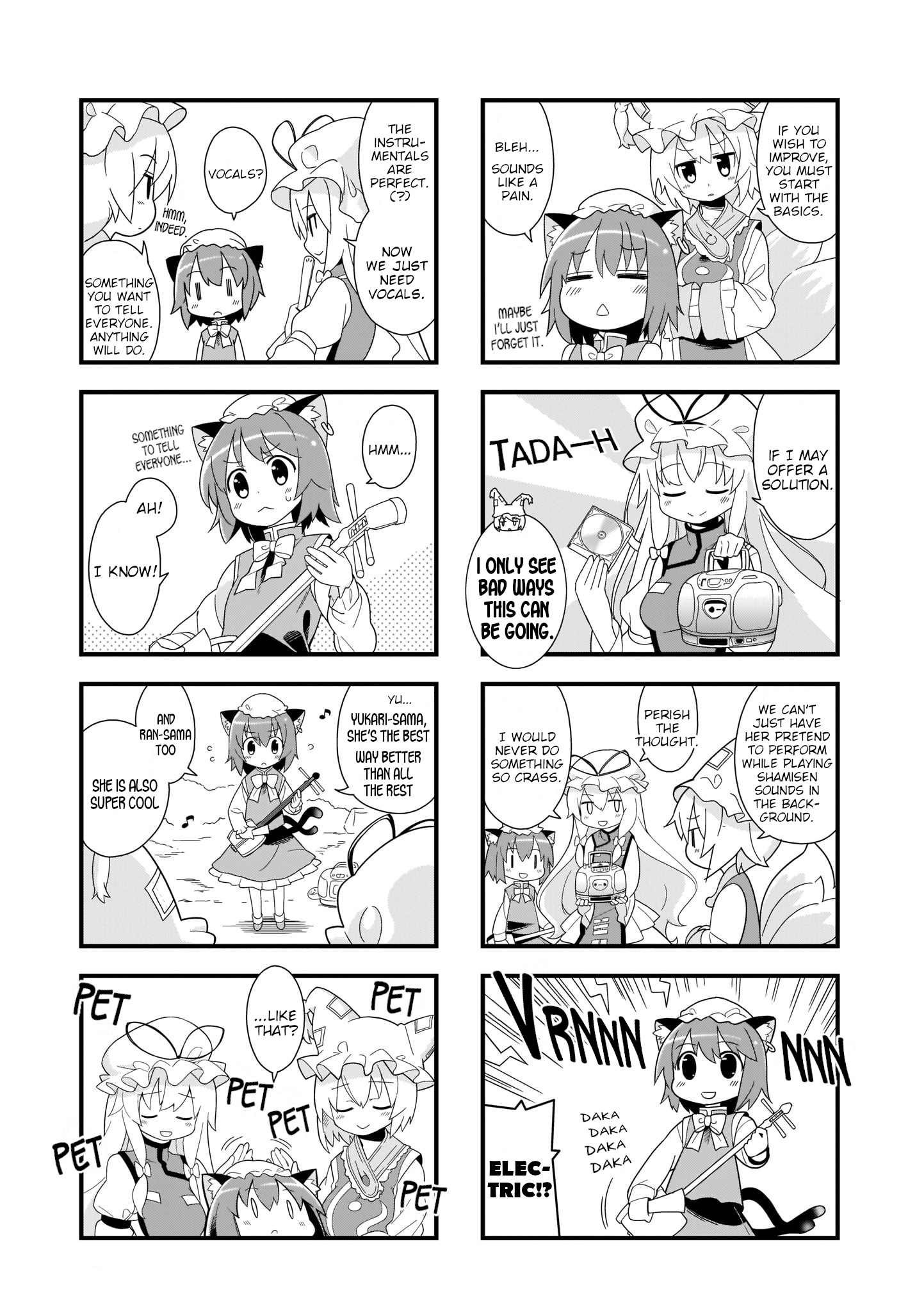 Go For It Gensokyo Chapter 2: Extreme - Picture 3
