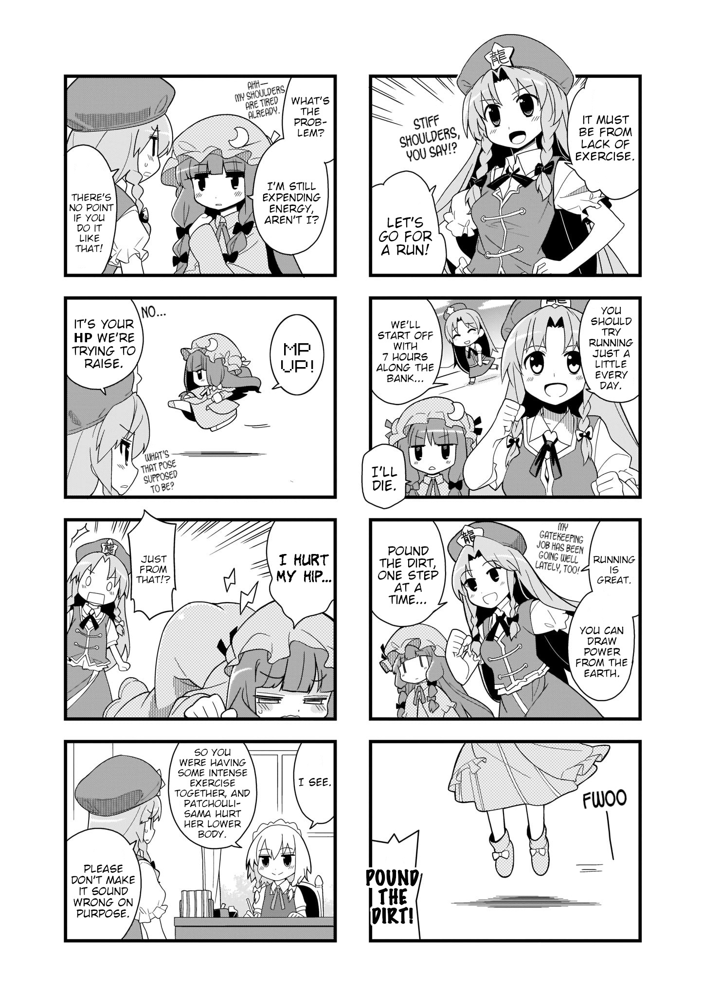 Go For It Gensokyo Chapter 1: Burst - Picture 2