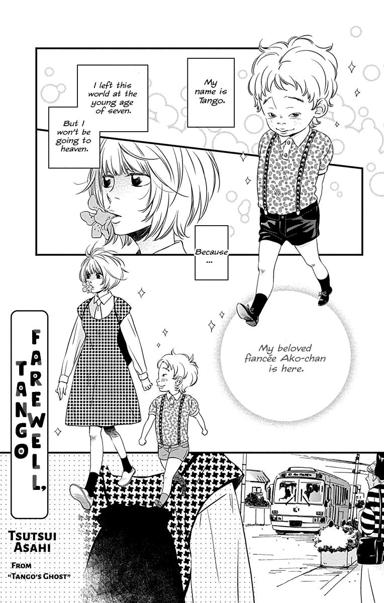 Kuramochi Hon - Page 1