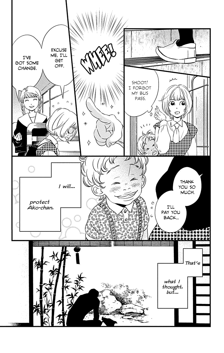 Kuramochi Hon - Page 2