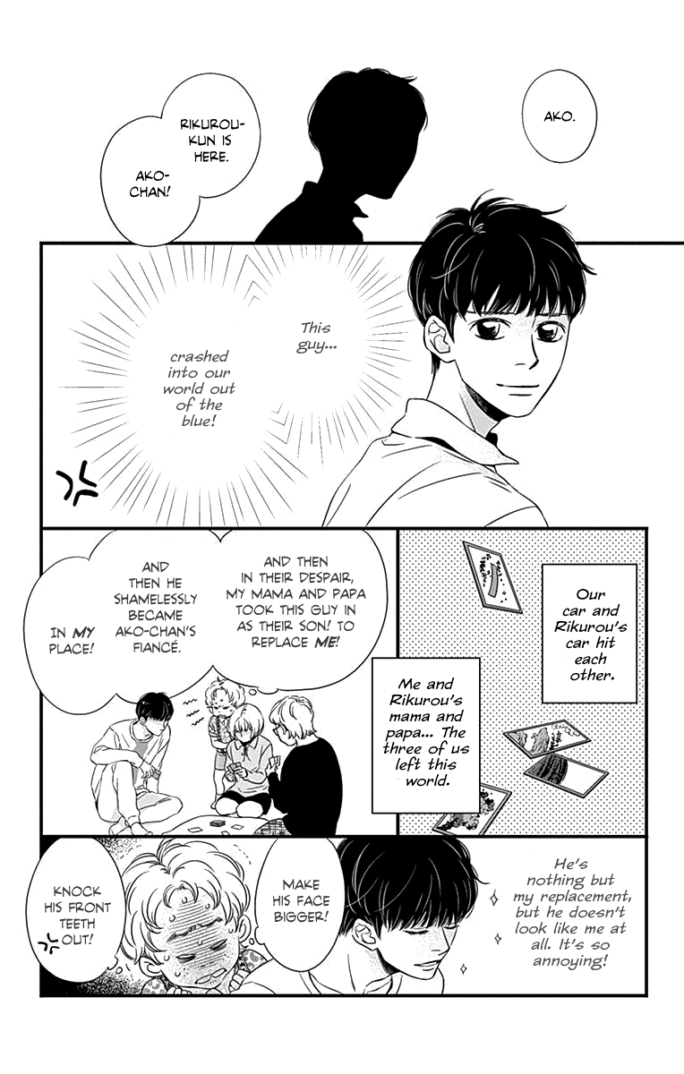 Kuramochi Hon - Page 3