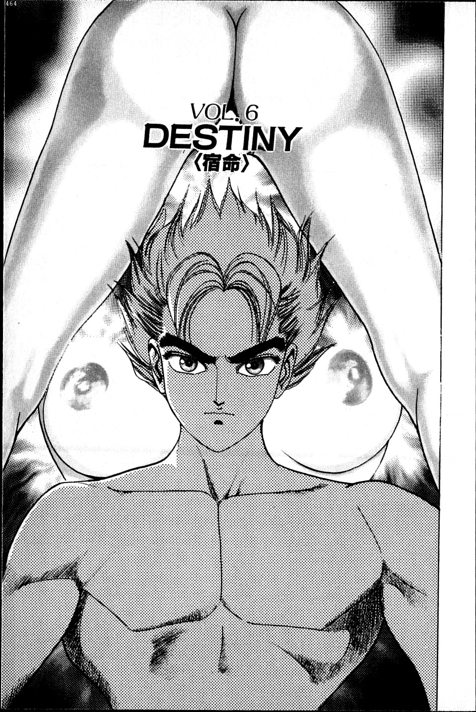 Kouryu No Mimi Vol.1 Chapter 6: Destiny - Picture 1