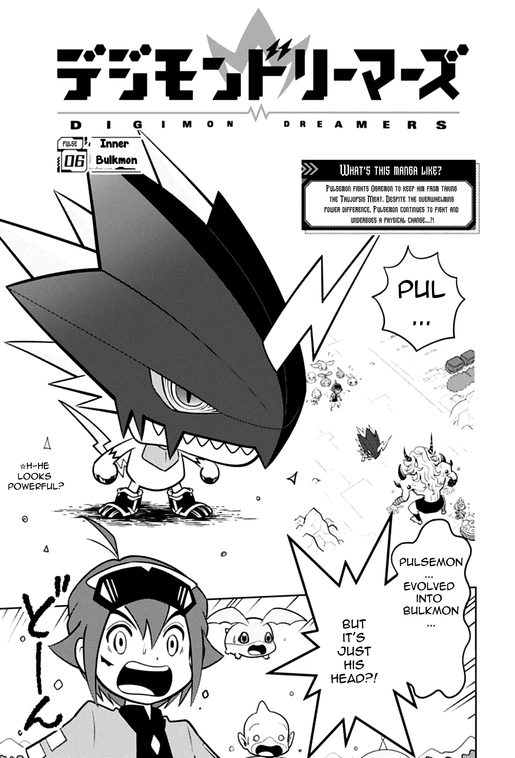 Digimon Dreamers - Page 2