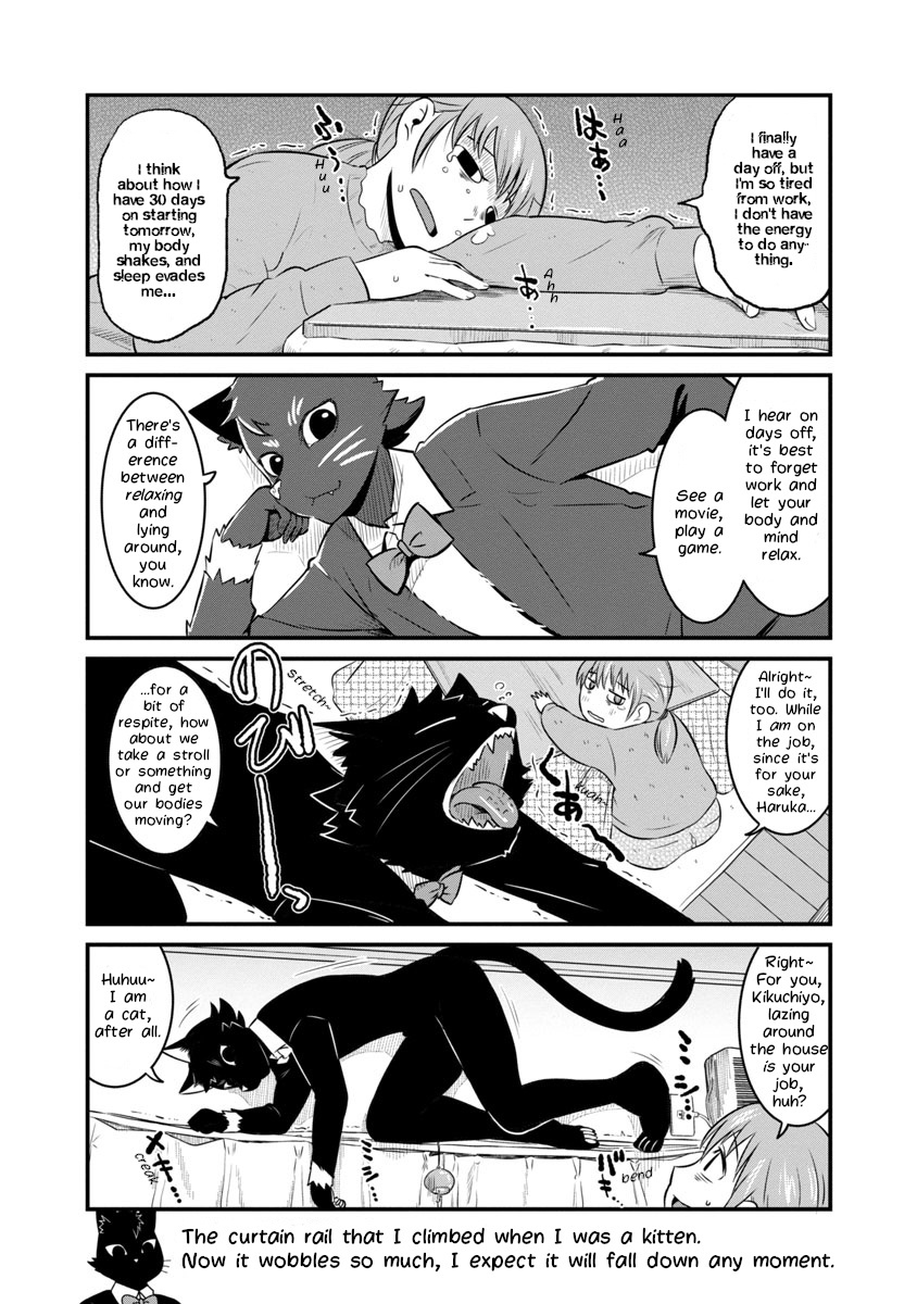 Saeki-Sanka No Black Cat Vol.1 Chapter 3 - Picture 1