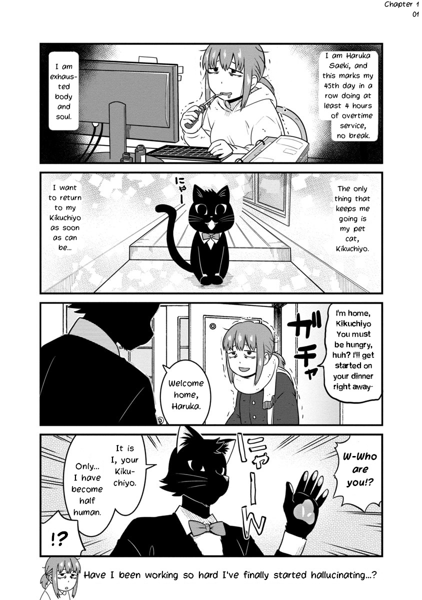 Saeki-Sanka No Black Cat Vol.1 Chapter 1 - Picture 1