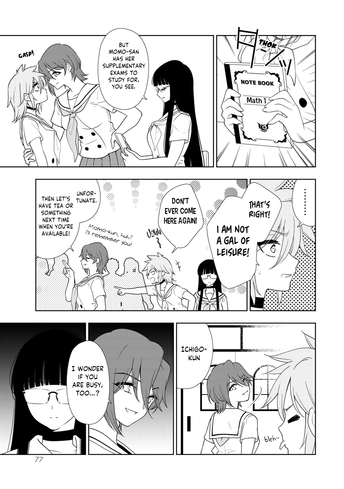 Kamitsuki Gakuen - Page 5