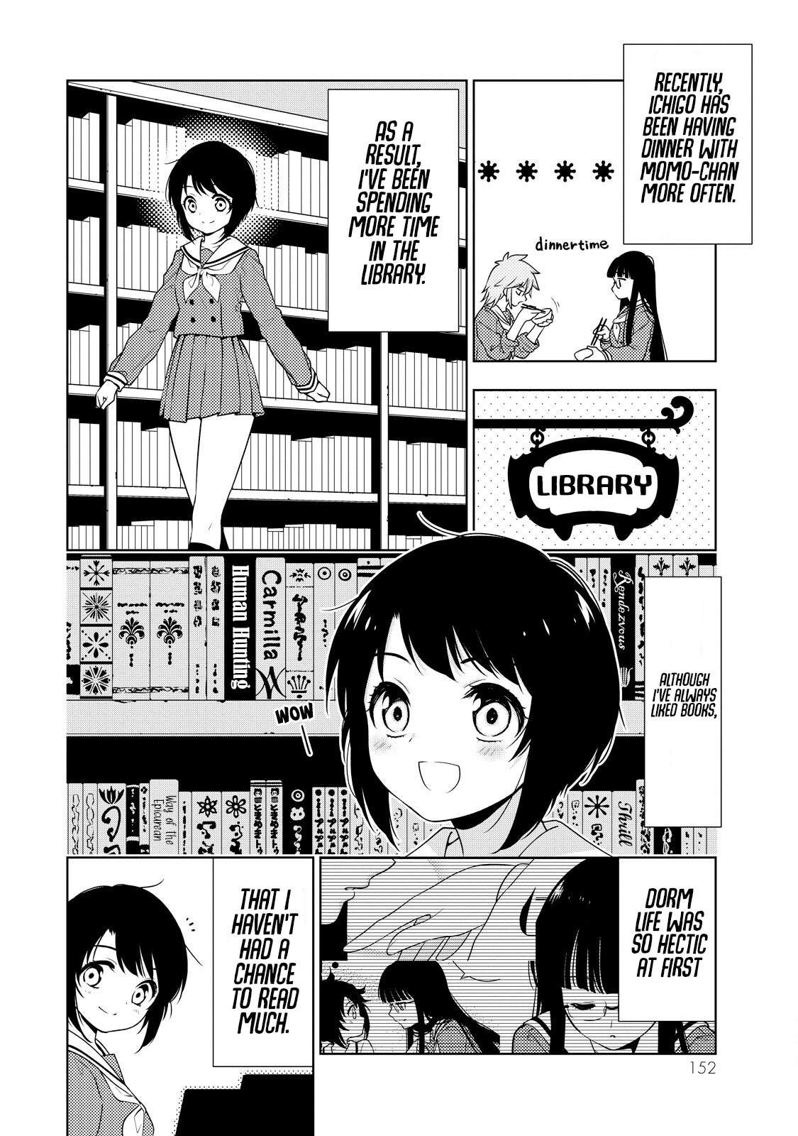 Kamitsuki Gakuen - Page 2