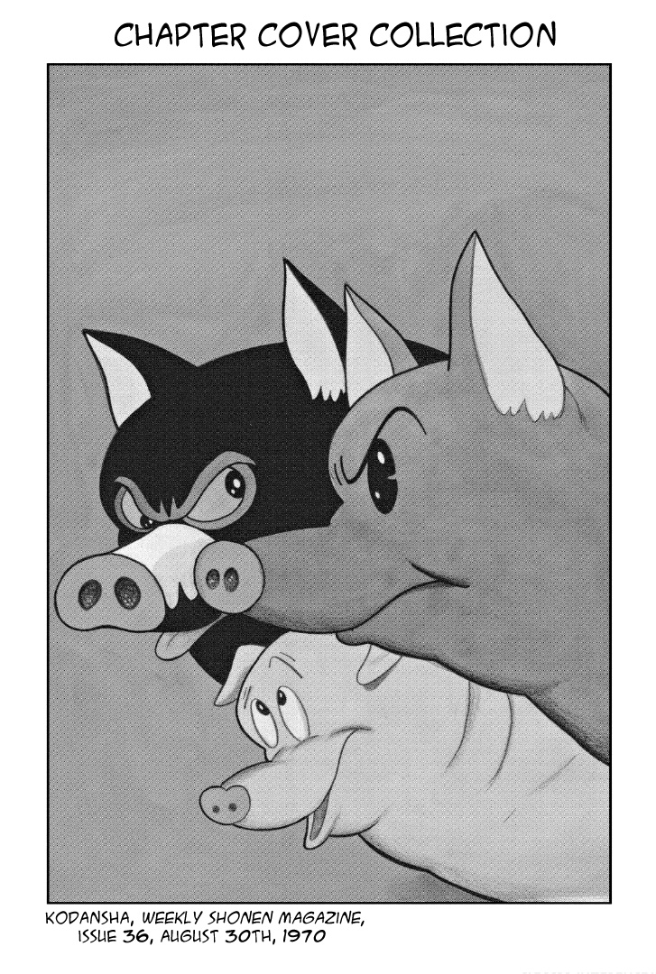 Shotaro Ishinomori's Animal Farm Vol.1 Chapter 10.1: Chapter Cover Collection - Picture 1