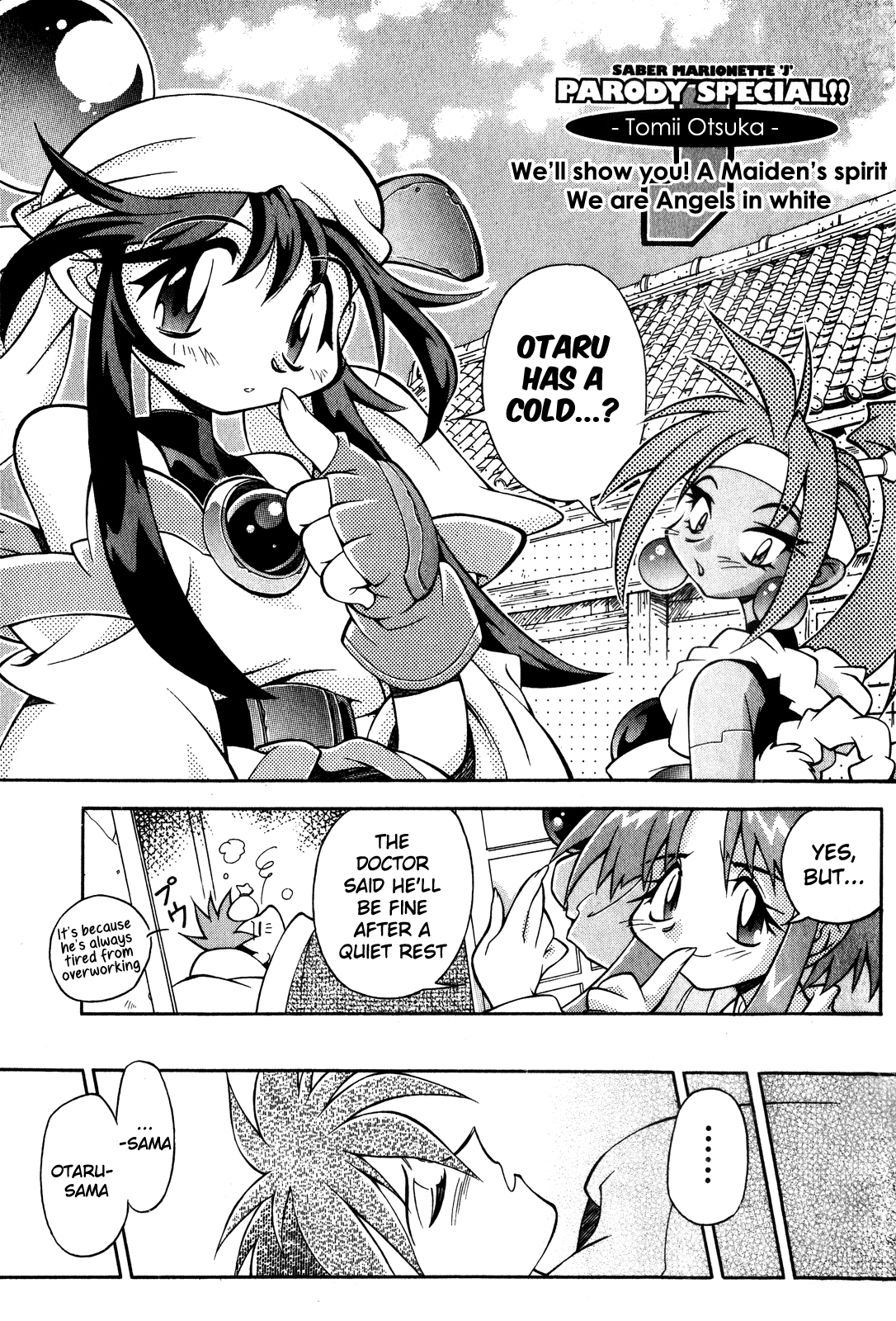 Saber Marionette J Parody Special Chapter 3: We'll Show You! A Maiden's Spirit, We Are Angels In White - Picture 2