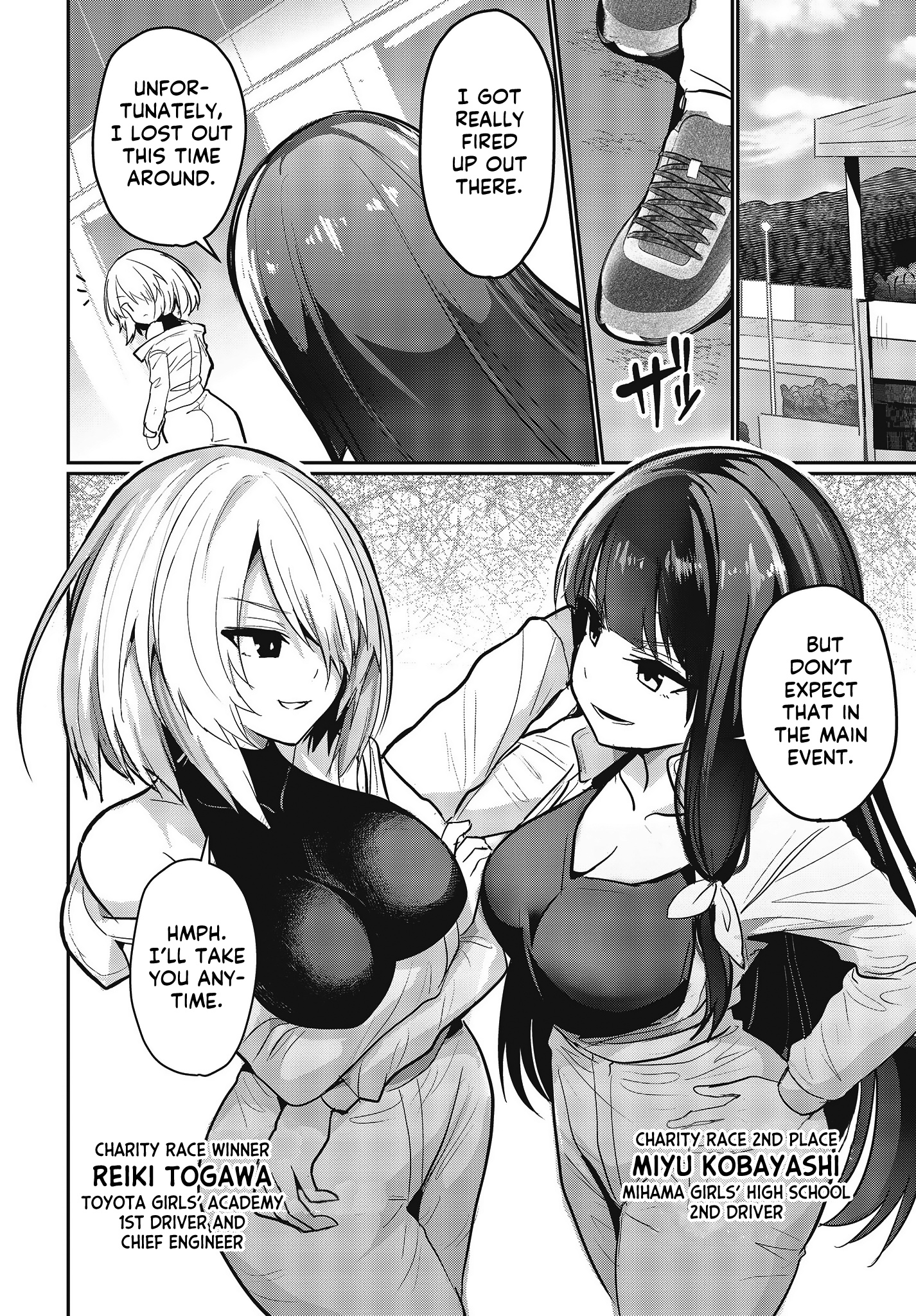 Gt-Girl Vol.5 Chapter 19: What Comes First? Your Thoughts? Or Your Feelings? - Picture 2