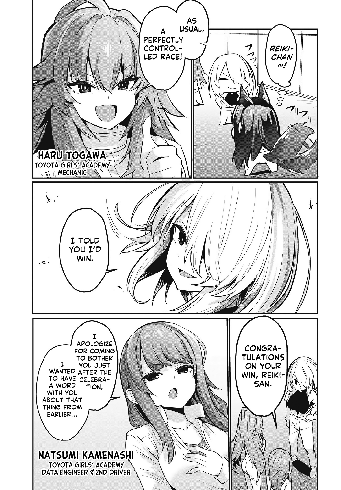 Gt-Girl Vol.5 Chapter 19: What Comes First? Your Thoughts? Or Your Feelings? - Picture 3