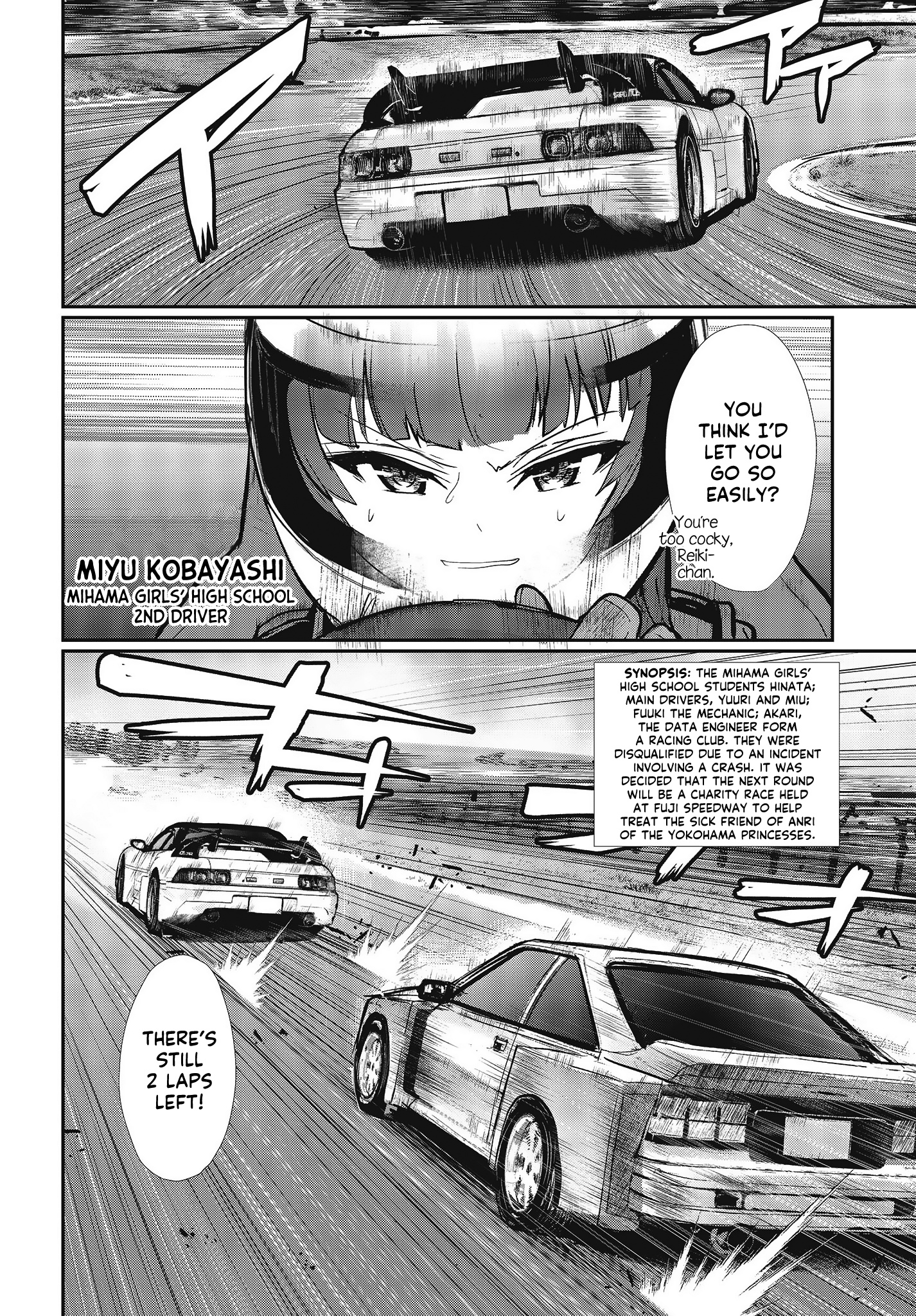 Gt-Girl Vol.5 Chapter 18: Pure Competition Machine (Final ) ~White Lightning~ - Picture 2