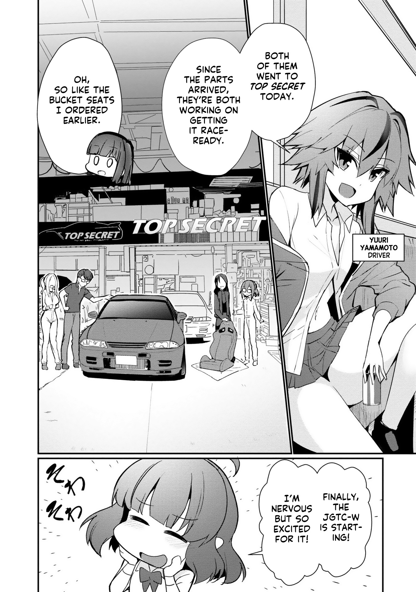 Gt-Girl Vol.3 Chapter 8.5: And So The Show Begins - Picture 2