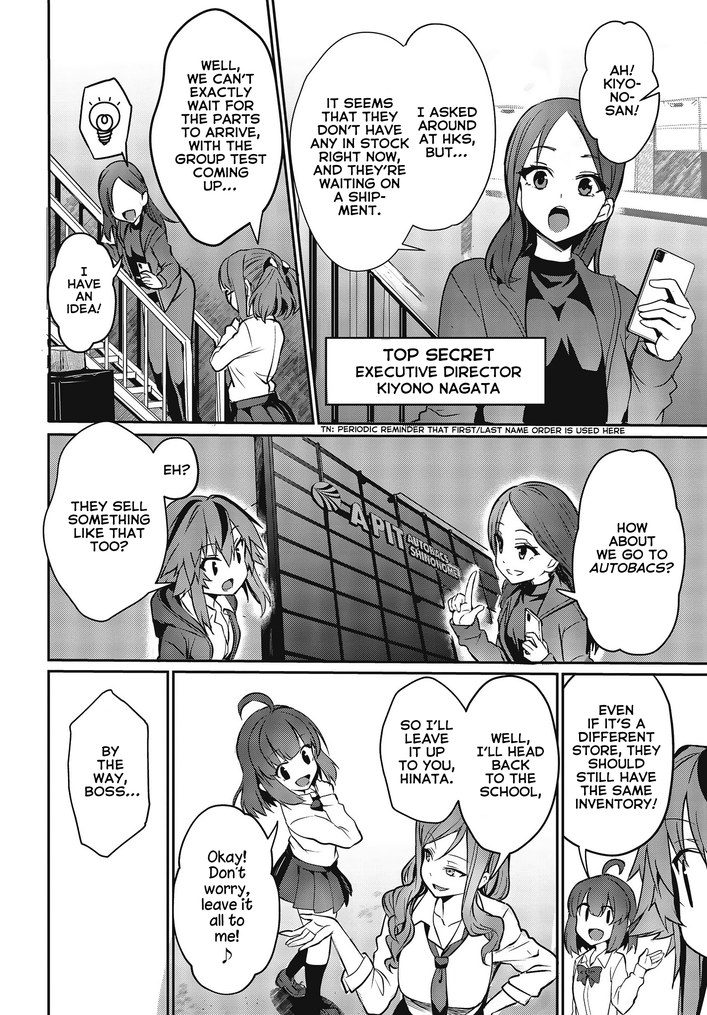 Gt-Girl Vol.2 Chapter 8: If It’S About Cars... - Picture 2