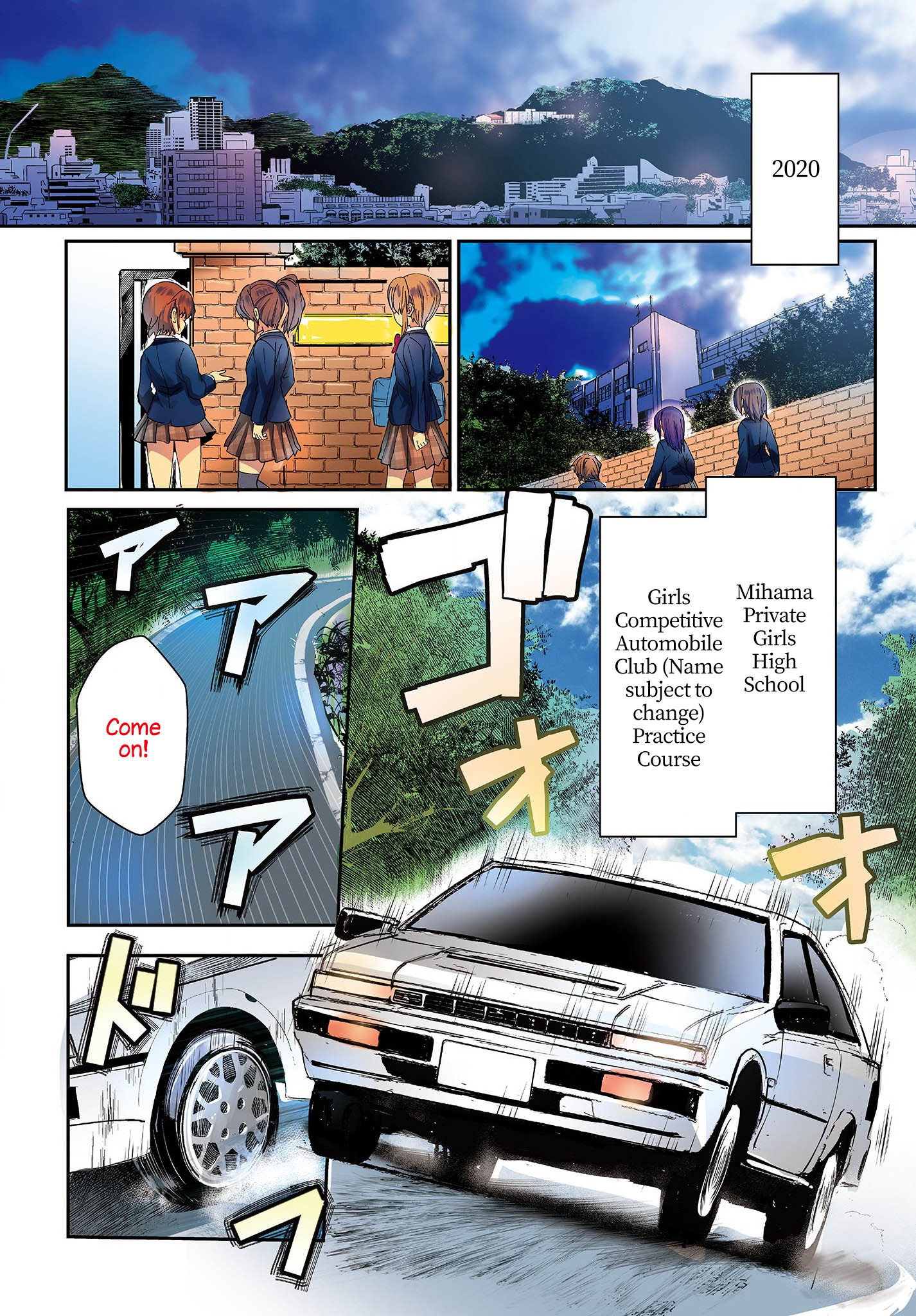 Gt-Girl Vol.1 Chapter 1: Fun To Drive ~Again~ - Picture 3