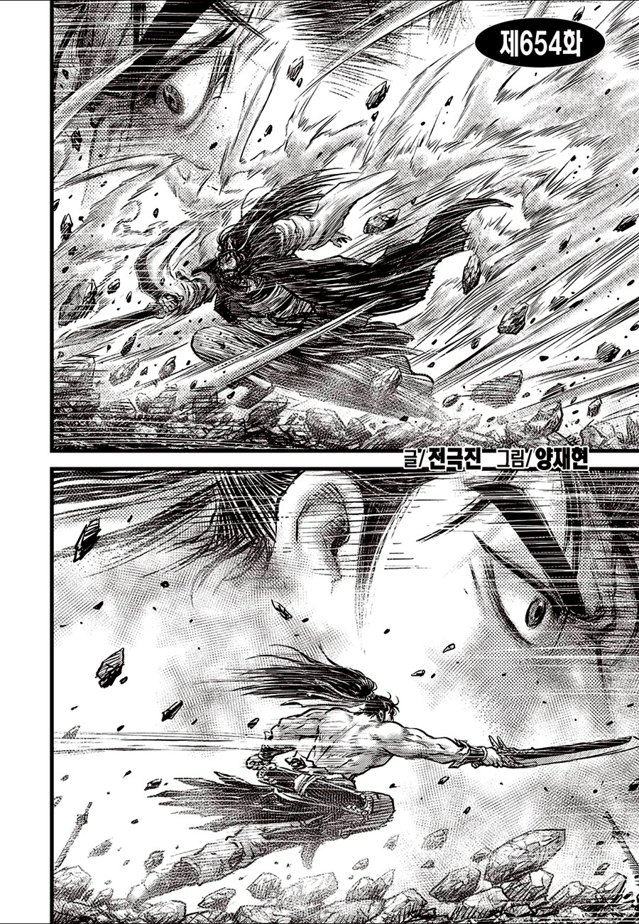 Ruler Of The Land Vol.88 Chapter 654 - Picture 2