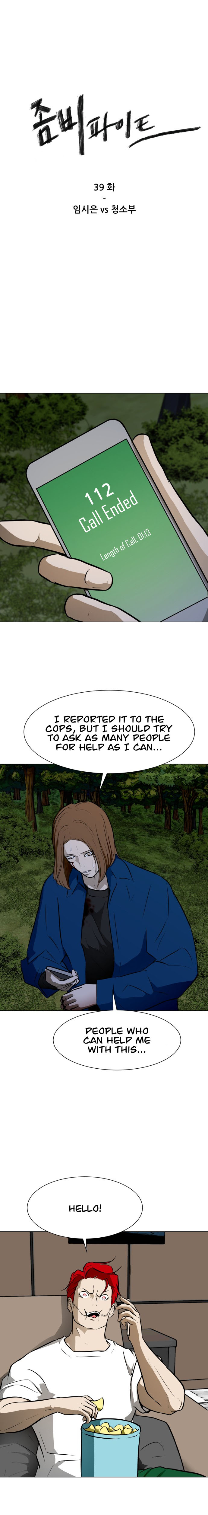 Zombie Fight Chapter 39 - Picture 2