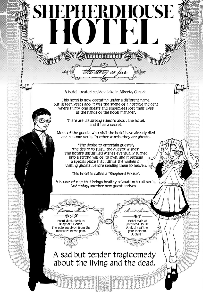Shepherd House Hotel Vol.1 Chapter 2: Marriage Proposal - Picture 1
