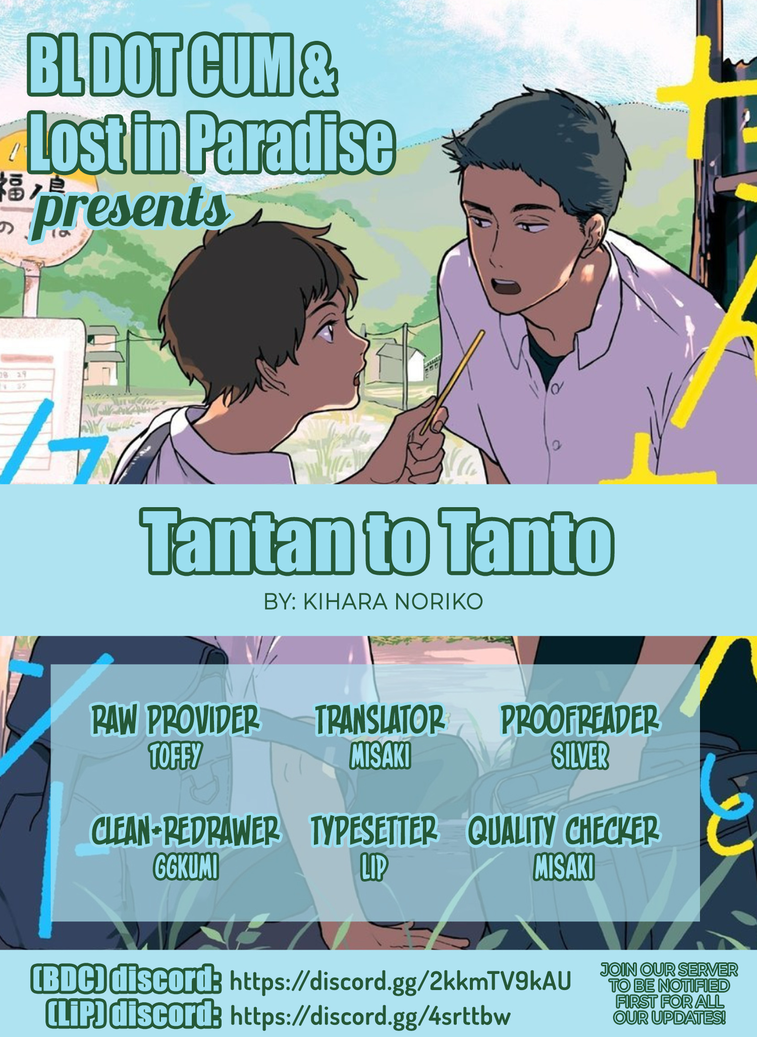 Tantan To Tanto Vol.1 Chapter 3 - Picture 1