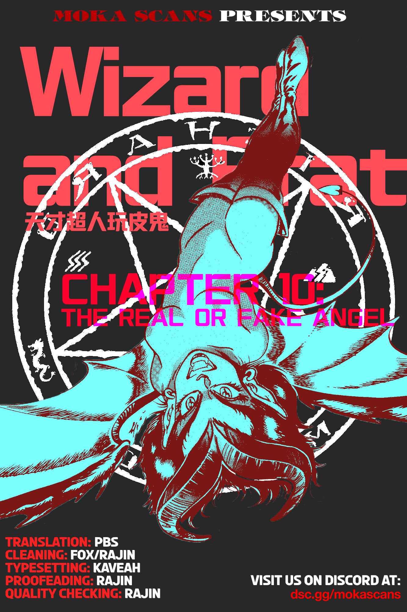 Wizard And Brat Vol.1 Chapter 10: The Real Or Fake Angel - Picture 1
