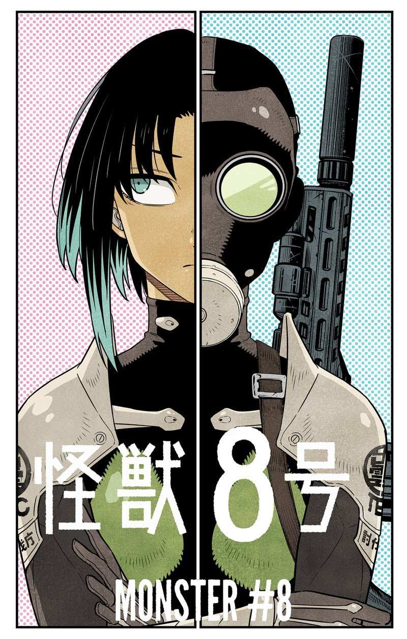 Kaiju No. 8 Chapter 85.5 - Picture 3