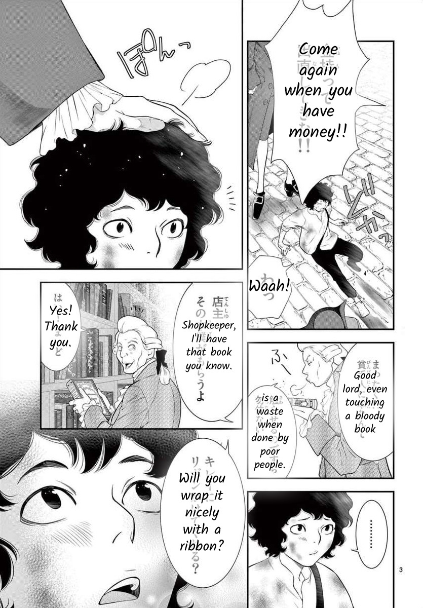 Junkoku No Alpha Chapter 21 - Picture 3