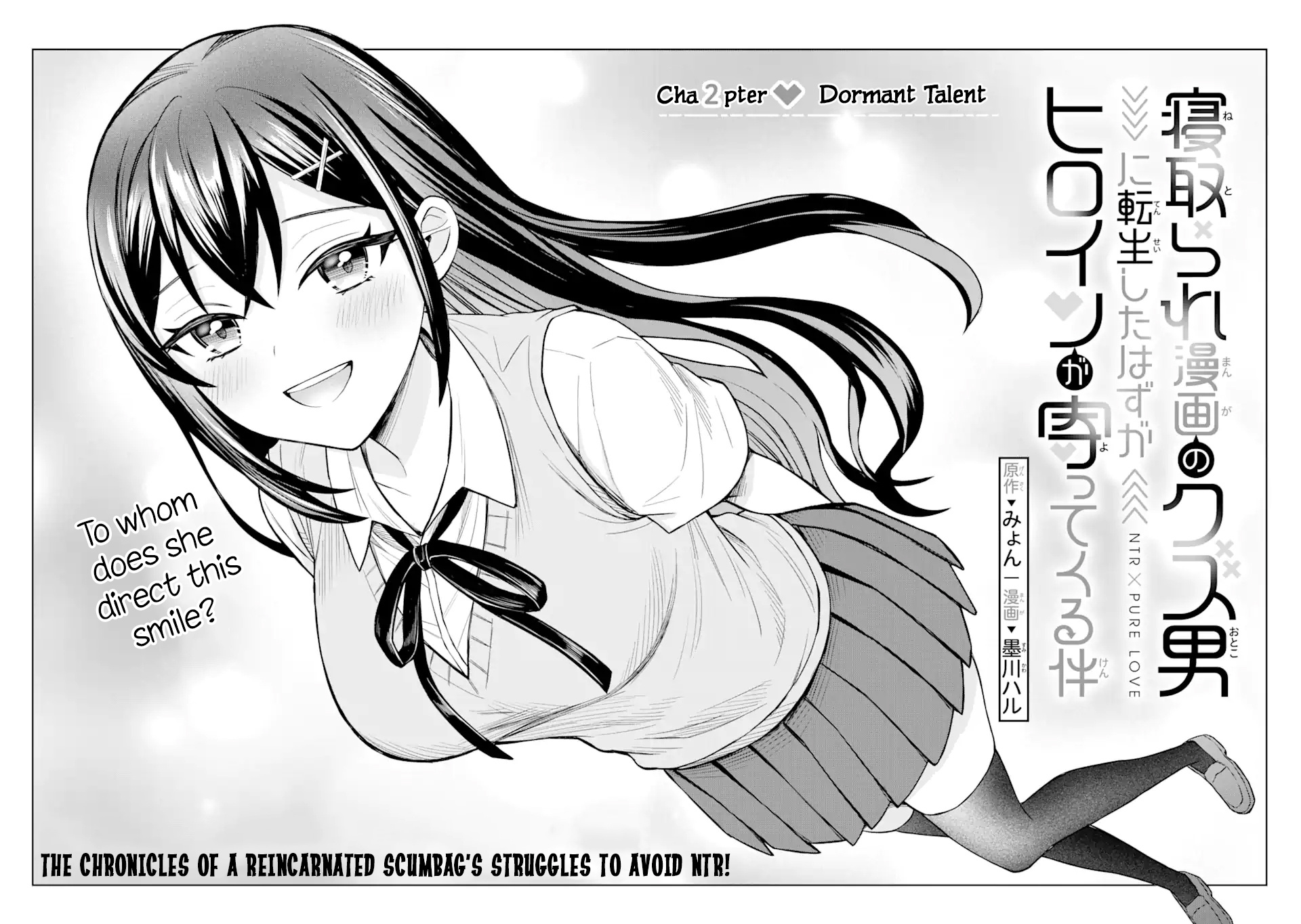 Netorare Manga No Kuzu Otoko Ni Tensei Shita Hazu Ga Heroine Ga Yottekuru Ken - Page 2