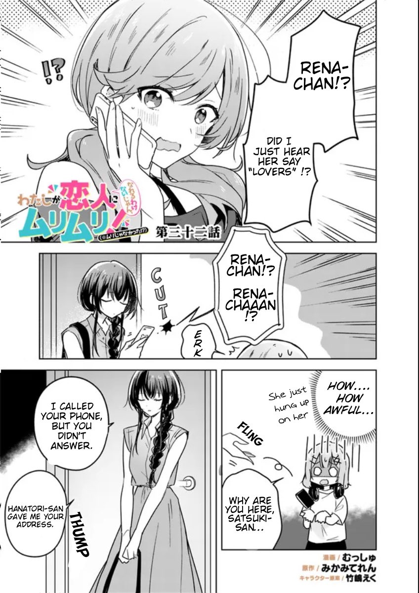 There's No Way I Can Have A Lover! *or Maybe There Is!? Vol.4 Chapter 32 - Picture 1