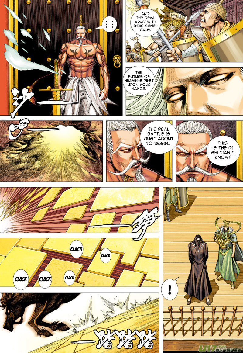 Journey To The West Chapter 77.5: The Heavens Torn Apart, Two Sides Fight To The Death (Part 2) - Picture 1