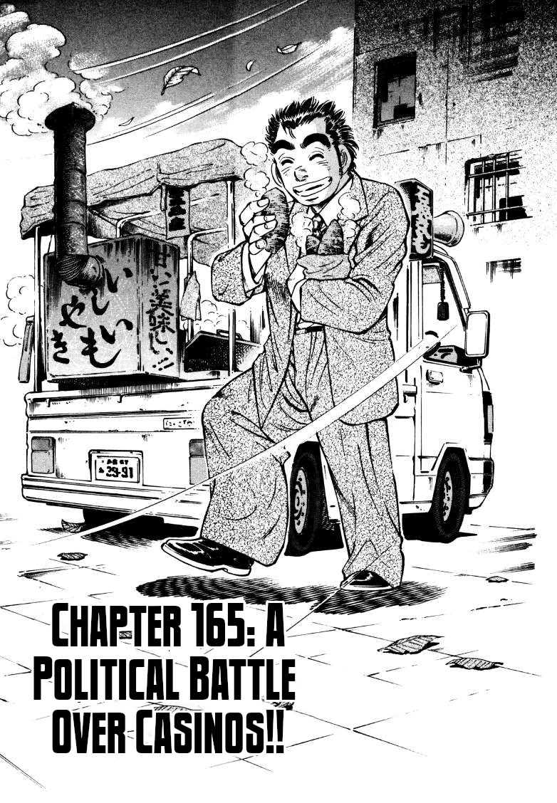 Sora Yori Takaku (Miyashita Akira) Chapter 165: A Political Battle Over Casinos!! - Picture 1