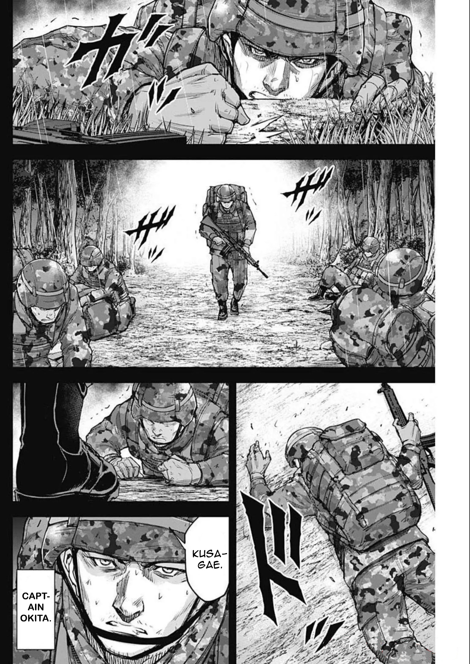 Gigantis Vol.4 Chapter 28: Hunting - Picture 2