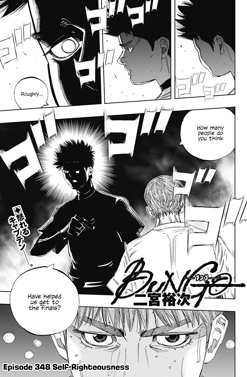 Bungo Vol.36 Chapter 348: Self-Righteousness - Picture 1