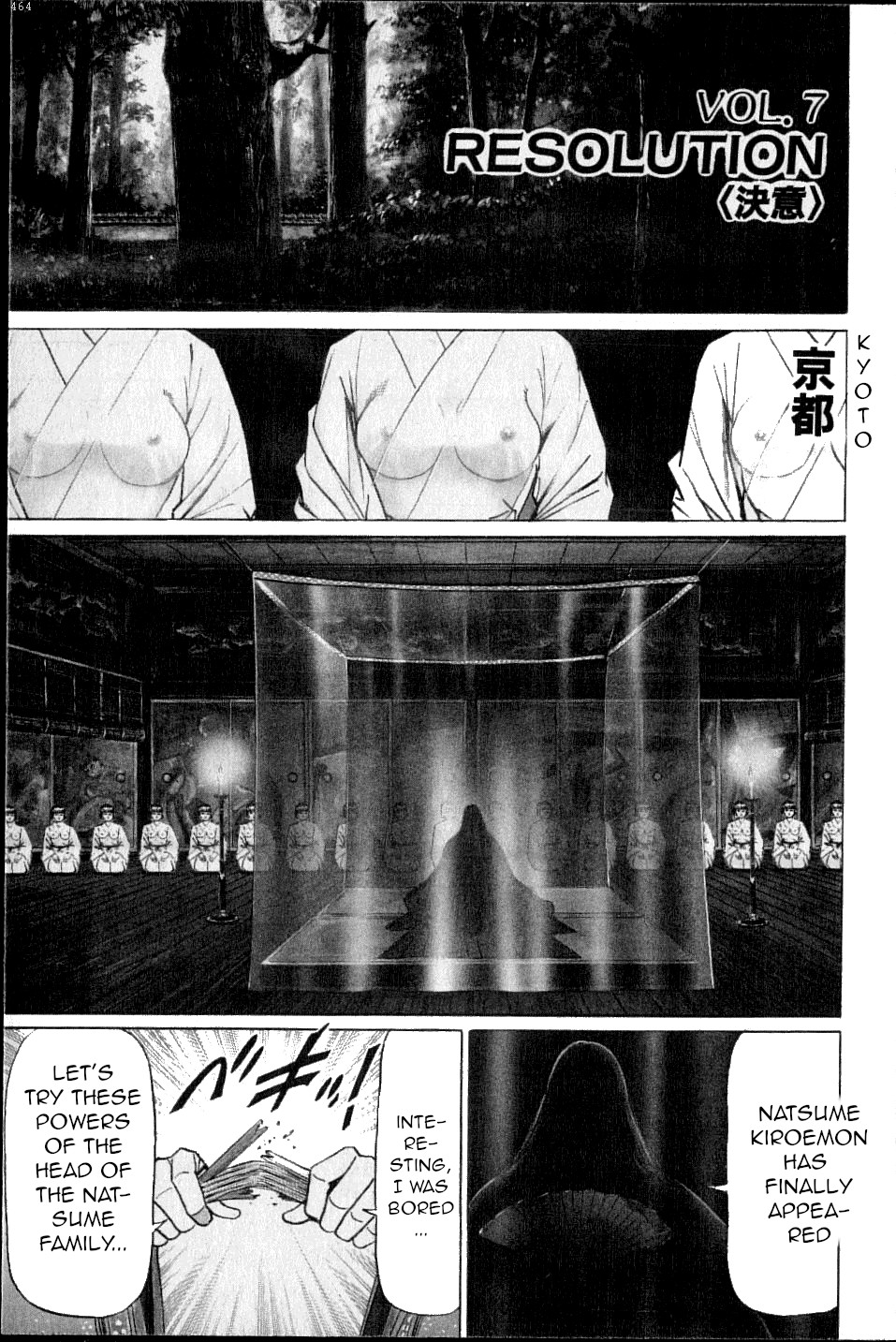 Kouryu No Mimi Vol.1 Chapter 7: Resolution - Picture 1