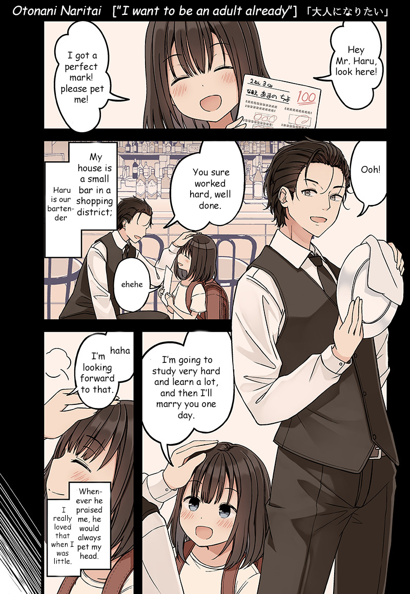 Girls À La Carte Chapter 64: I Want To Be An Adult Already - Picture 1