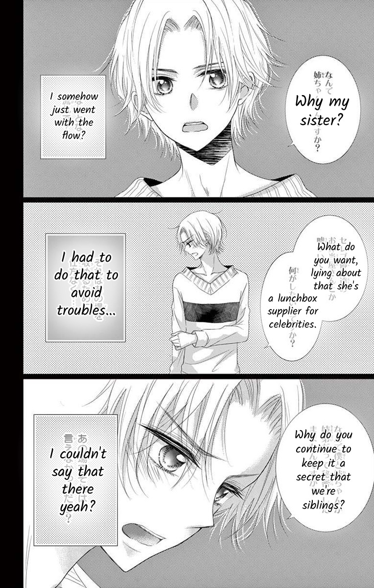 S Friend Complex Chapter 7 - Picture 2
